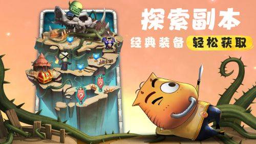 出发吧勇士！《我叫MT：归来》安卓限量“启航”测试今日开启！