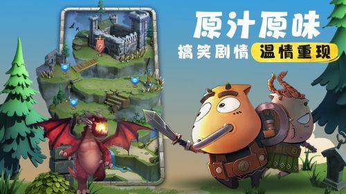 出发吧勇士！《我叫MT：归来》安卓限量“启航”测试今日开启！