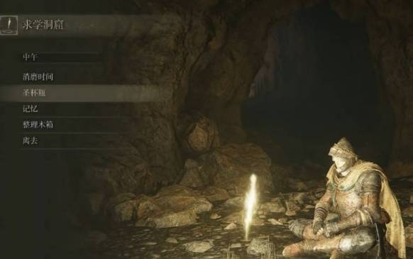 艾尔登法环新手怎么玩,艾尔登法环新手攻略