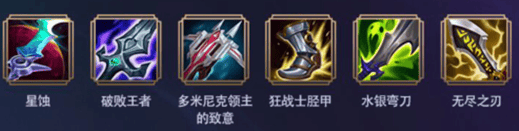 英雄联盟荣耀行刑官德莱文怎么出装,英雄联盟荣耀行刑官出装攻略