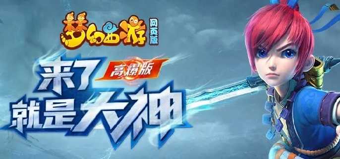 梦幻网页2022最新礼包码是什么,梦幻西游网页版2022最新礼包码分享