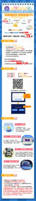 ChinaJoy线上展送现金，百度贴吧带你逛展赢福利!