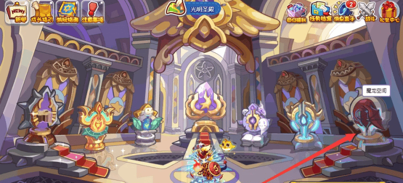 洛克王国暗夜幼龙怎么获得,洛克王国暗夜幼龙获取方法