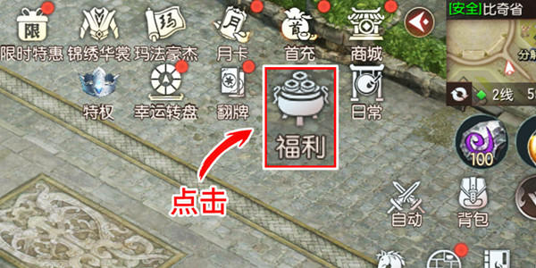 传奇天下礼包码兑换码有哪些,传奇天下礼包激活码领取大全及使用方法