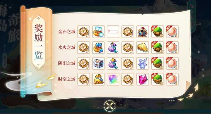 梦幻网页2022最新礼包码是什么,梦幻西游网页版2022最新礼包码分享