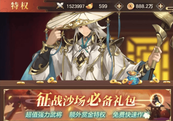 幻将三国礼包码有哪些2022,幻将三国永久有效礼包码合集