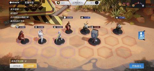 高能手办团极限热斗星云斗士怎么通关,高能手办团极限热斗星云斗士全难度通关攻略