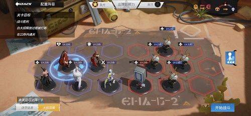 高能手办团极限热斗星云斗士怎么通关,高能手办团极限热斗星云斗士全难度通关攻略