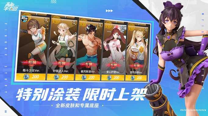 高能手办团极限热斗星云斗士怎么通关,高能手办团极限热斗星云斗士全难度通关攻略