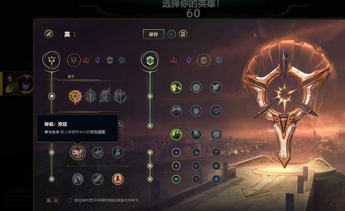 英雄联盟龙女符文怎么搭配2022,英雄联盟s12龙女上单符文推荐