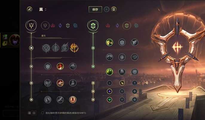 英雄联盟龙女符文怎么搭配2022,英雄联盟s12龙女上单符文推荐