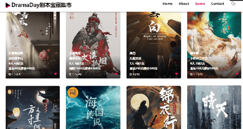 我参观了今年的ChinaJoy线上展，感觉还不错