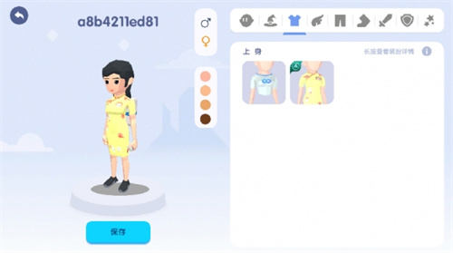 我参观了今年的ChinaJoy线上展，感觉还不错