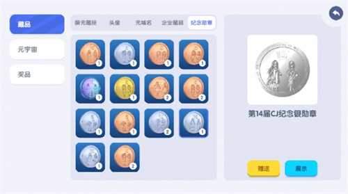 我参观了今年的ChinaJoy线上展，感觉还不错