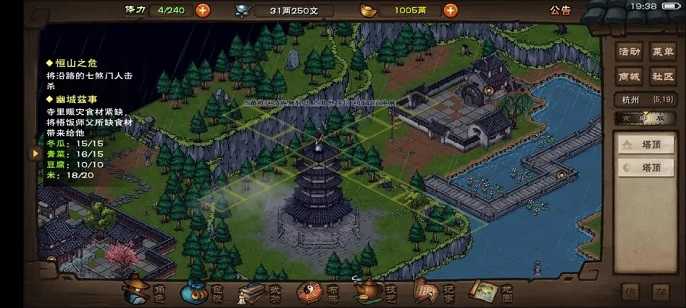 烟雨江湖雷峰塔任务怎么做,烟雨江湖雷峰塔任务完成攻略