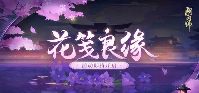 阴阳师水底探月阵容怎么搭配,阴阳师水底探月阵容搭配攻略