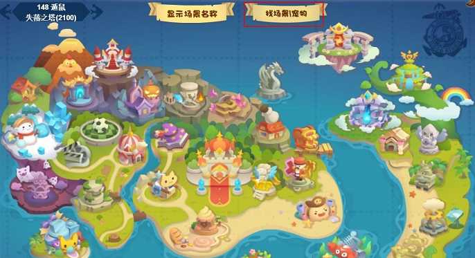 洛克王国通天塔怎么去,洛克王国通天塔位置攻略