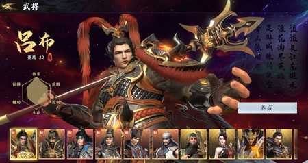 《极无双2》燎原测试今日开启！烽烟再起，战火燎原！