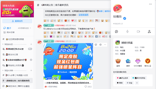 7年坐拥6亿用户，这款游戏通过一场狂欢找到了增长新方向