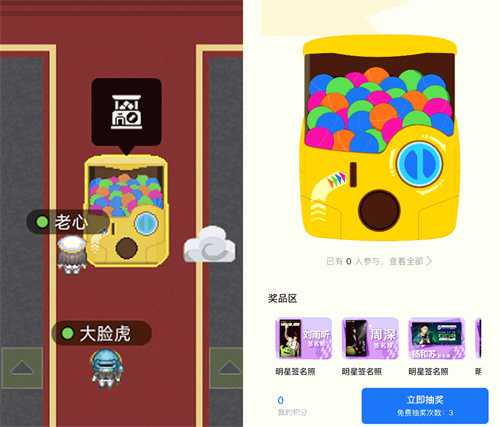 7年坐拥6亿用户，这款游戏通过一场狂欢找到了增长新方向