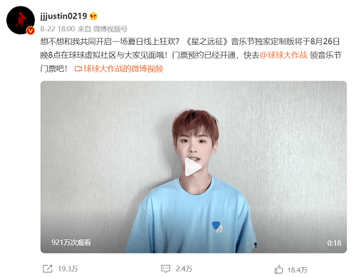 7年坐拥6亿用户，这款游戏通过一场狂欢找到了增长新方向