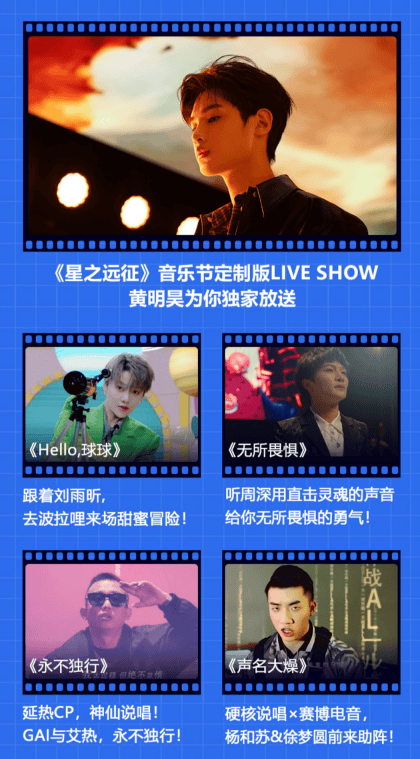 7年坐拥6亿用户，这款游戏通过一场狂欢找到了增长新方向