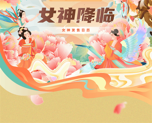 发售日历CJ封面大赛女神降临第六弹