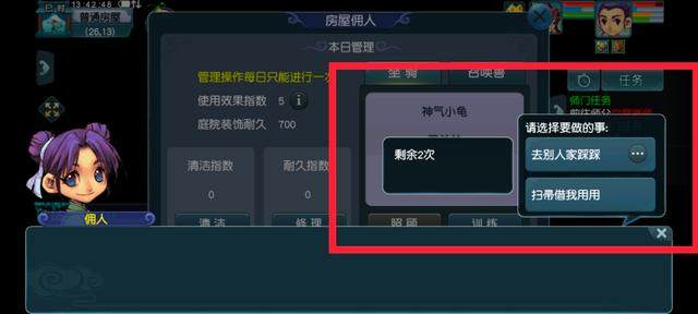 梦幻法宝灵气补充怎么划算,梦幻西游法宝灵气补充方法