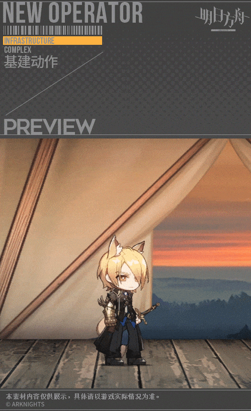 明日方舟玛恩纳技能怎么样,明日方舟新干员玛恩纳技能介绍