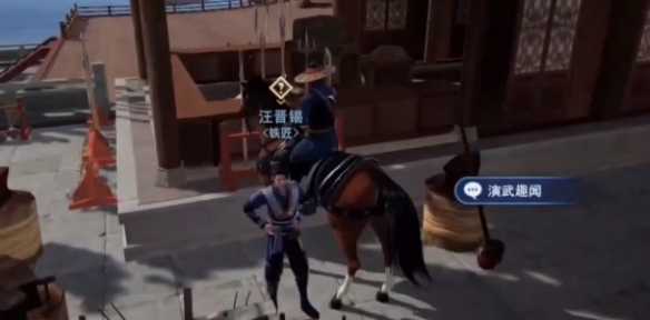 不良人3手游演武趣闻轶事怎么做,不良人3手游演武趣闻轶事任务攻略