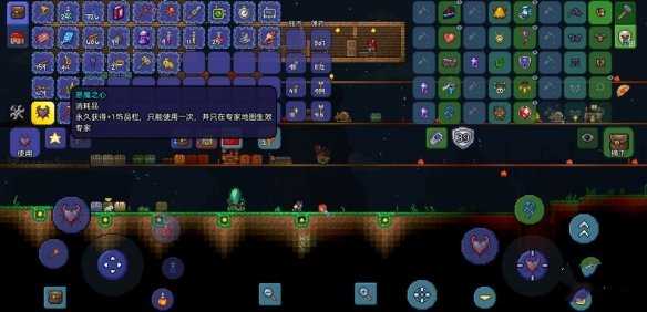 泰拉瑞亚恶魔之心怎么用,泰拉瑞亚恶魔之心使用方法介绍