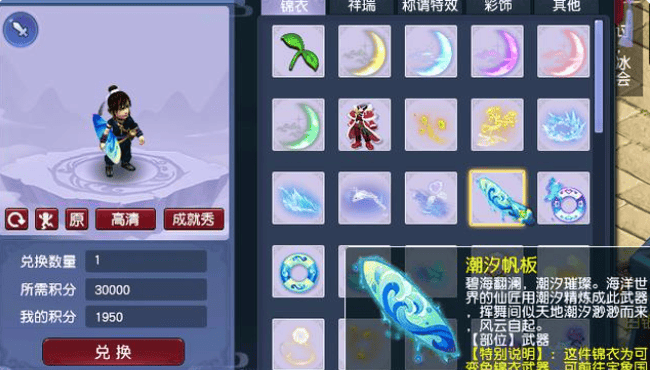 梦幻锦衣有什么用,梦幻西游锦衣祥瑞玩法教学