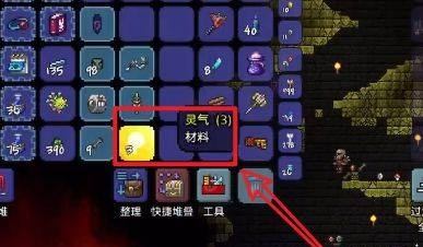 泰拉瑞亚灵气怎么得,泰拉瑞亚灵气获取攻略