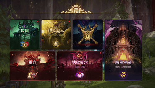 龙之谷世界技能点怎么刷,龙之谷世界技能点获取攻略