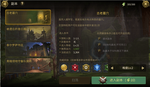 龙之谷世界技能点怎么刷,龙之谷世界技能点获取攻略