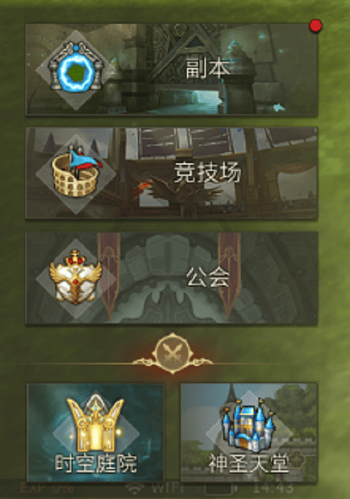 龙之谷世界技能点怎么刷,龙之谷世界技能点获取攻略