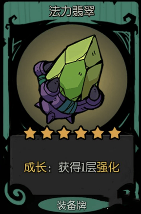 月圆之夜镜中的记忆树妖怎么玩,月圆之夜镜中的记忆树妖玩法攻略