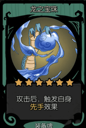 月圆之夜镜中的记忆树妖怎么玩,月圆之夜镜中的记忆树妖玩法攻略