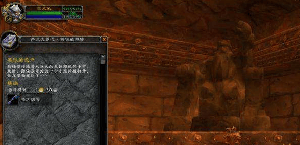 魔兽世界黑石深渊钥匙任务怎么做,魔兽世界黑石深渊暗炉钥匙任务攻略