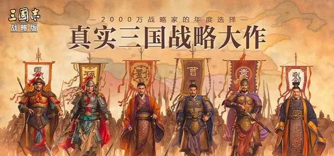 三国志战略版锋矢体系怎么玩,三国志战略版锋矢体系阵容分析