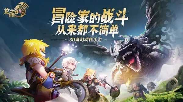 龙之谷世界哪些职业好玩,龙之谷世界各职业选择解析