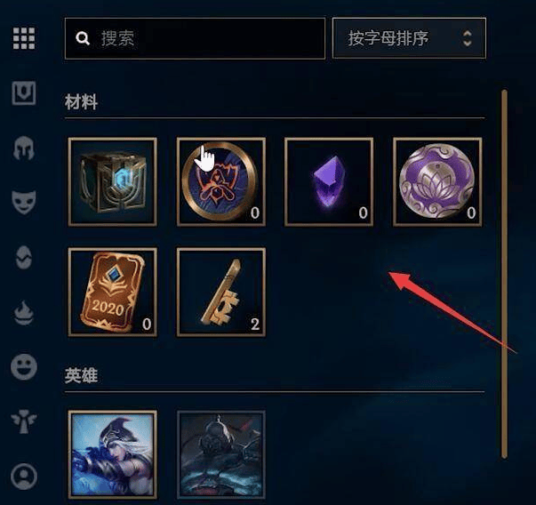 云顶之弈铸星龙王敖兴怎么获得,云顶之弈小小英雄敖兴获取方法