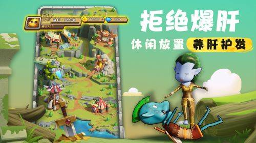 一同奔赴新冒险《我叫MT：归来》远征测试开启