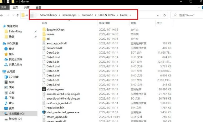 艾尔登法环模组放哪里,艾尔登法环MOD安装及使用教程