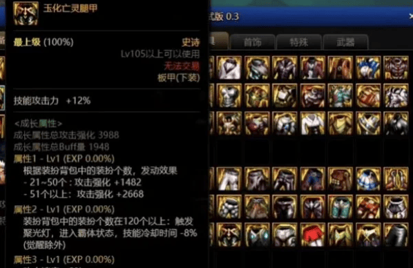 dnf新手去哪弄110级装备,dnf新手获取110级装备方法