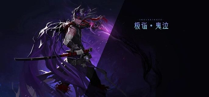 dnf鬼泣110级装备怎么选择,dnf110级鬼泣装备搭配出处解析