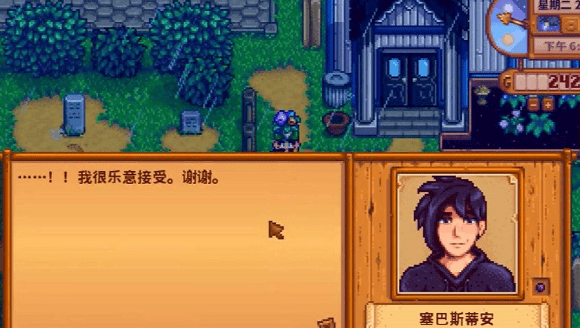 星露谷物语最好的老公是谁,星露谷物语好老公选择推荐