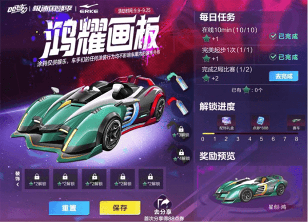 打破国潮与数字文化的边界，QQ飞车为何总能吸引年轻人？