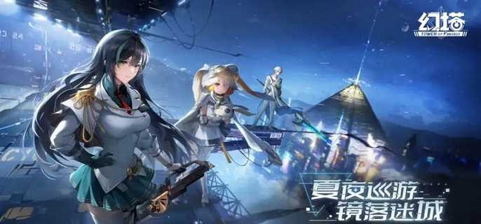 幻塔人工岛强鬣来袭传送点都在哪里,幻塔人工岛强鬣来袭传送点位大全