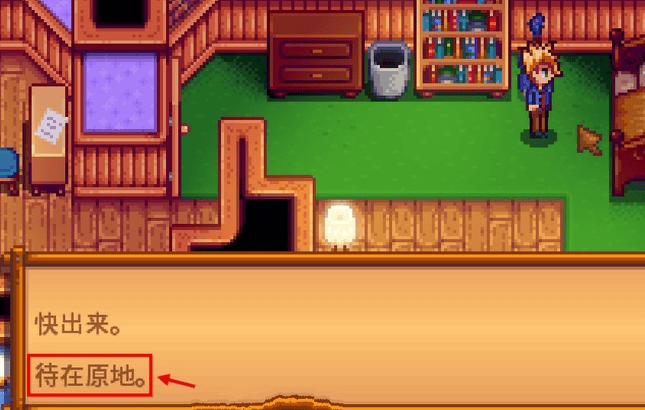 星露谷物语山姆红心事件怎么触发,星露谷物语山姆红心事件攻略